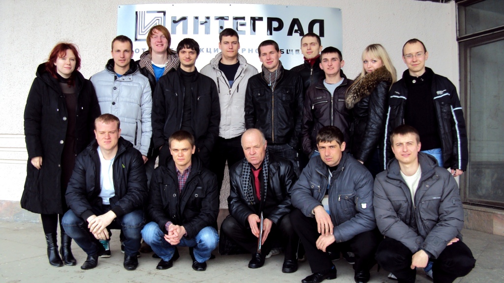 Магазин Интеграл Минск
